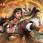 天龙八部单机版