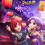 梦幻西游单机版