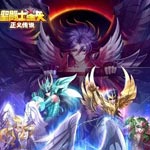 圣斗士星矢单机版